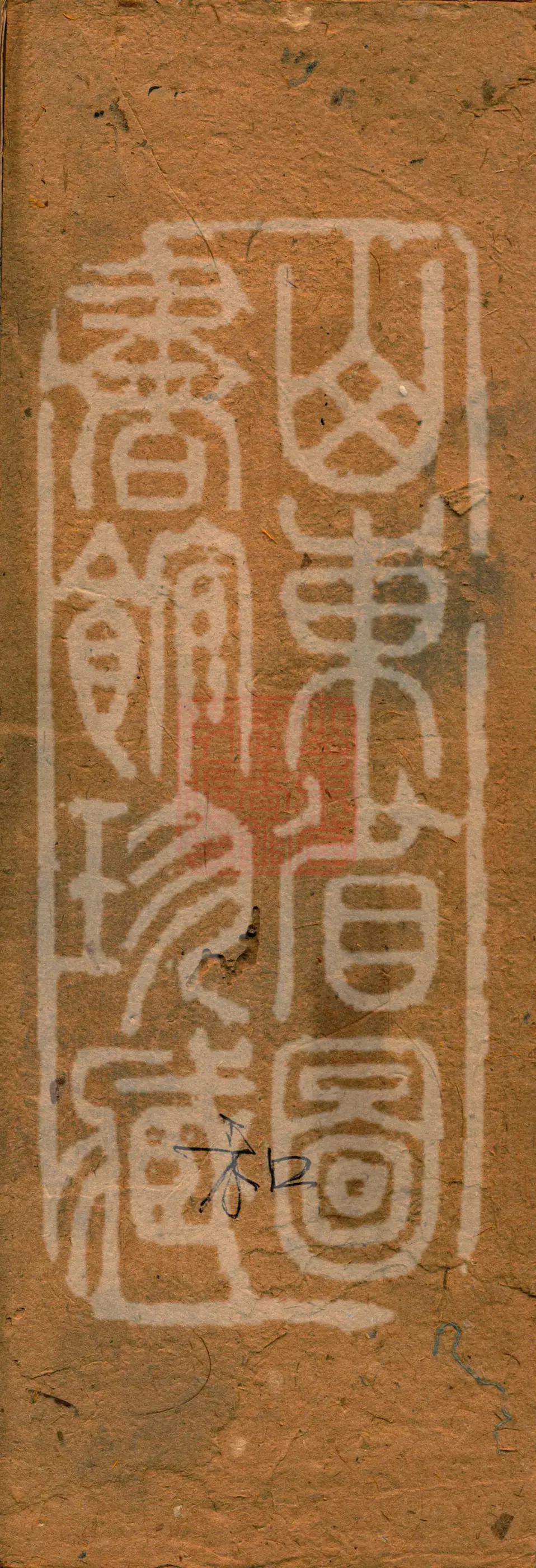 Fundamental Sarvāstivāda One Hundred and One Kamma