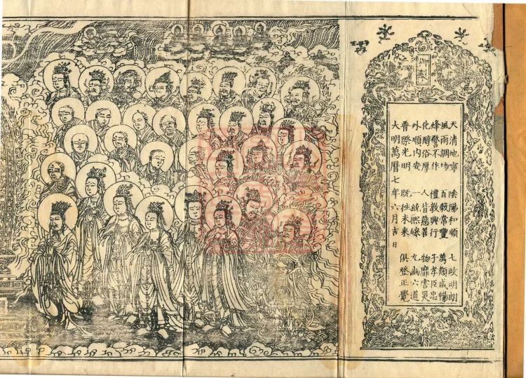 Fundamental Sarvāstivāda One Hundred and One Kamma, ten volumes Page 2