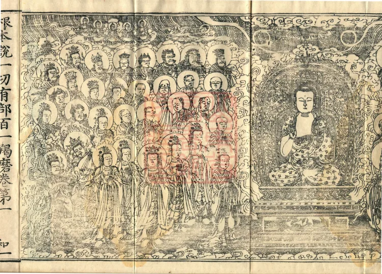 Fundamental Sarvāstivāda One Hundred and One Kamma, ten volumes Page 3