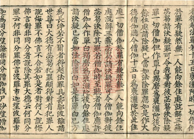 Fundamental Sarvāstivāda One Hundred and One Kamma, ten volumes Page 3