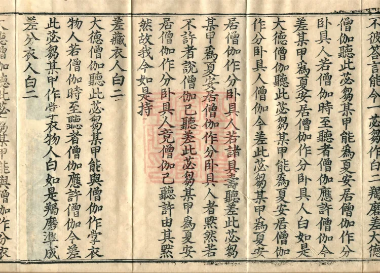 Fundamental Sarvāstivāda One Hundred and One Kamma, ten volumes Page 6