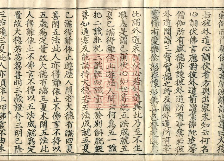 Fundamental Sarvāstivāda One Hundred and One Kamma, ten volumes Page 10