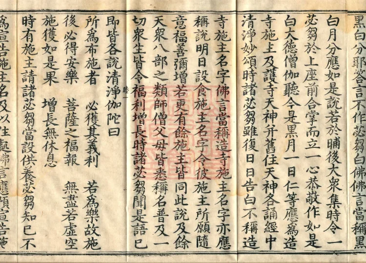Fundamental Sarvastivada Nidana, Five Volumes Page 9