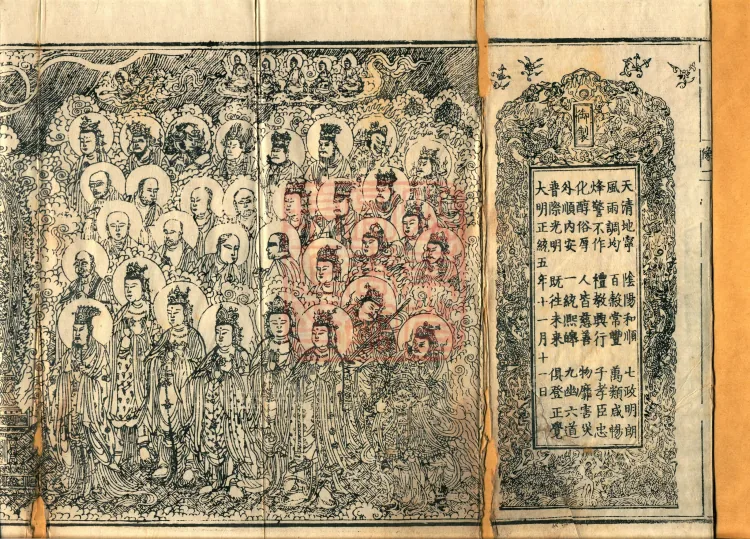 Sarvastivada Vinaya-vibhasa, Eight Volumes Page 2