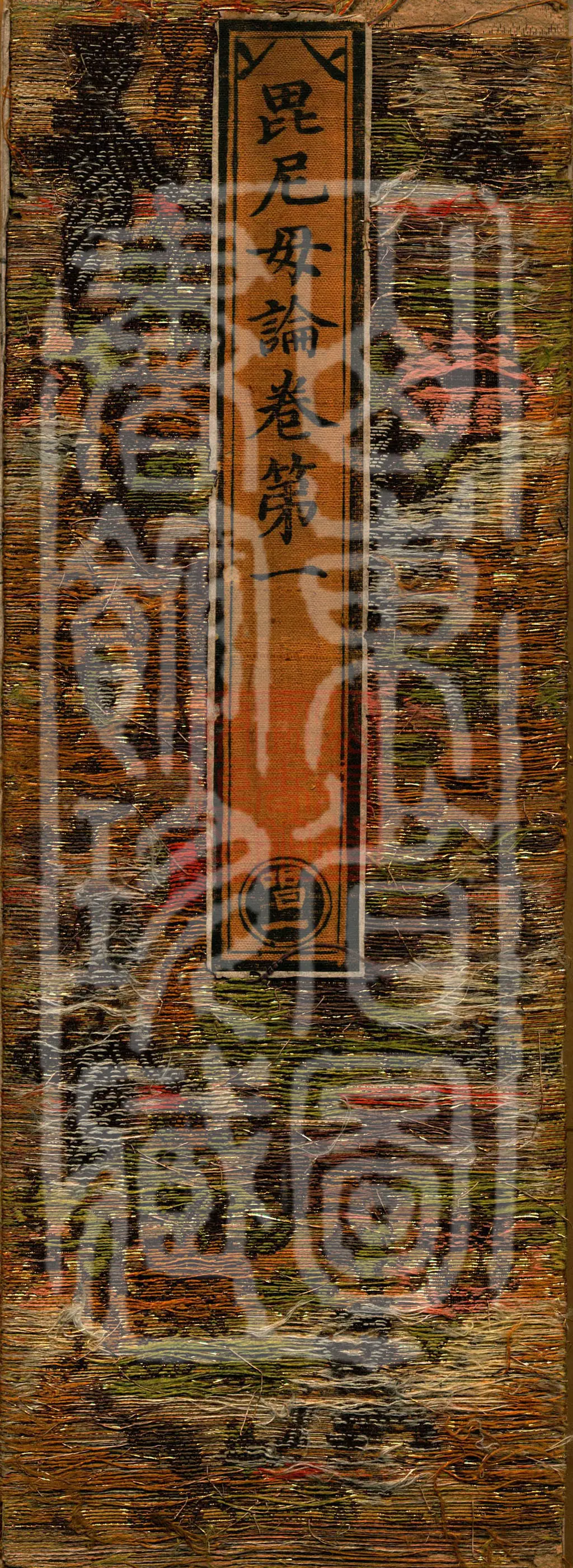 Vinimula Treatise