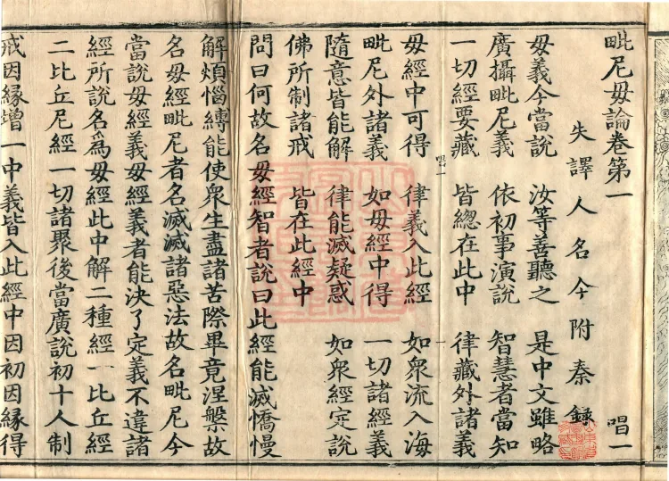 Vinimula Treatise, Eight Volumes Page 4