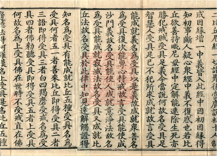 Vinimula Treatise, Eight Volumes Page 5