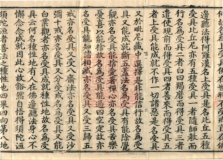 Vinimula Treatise, Eight Volumes Page 6
