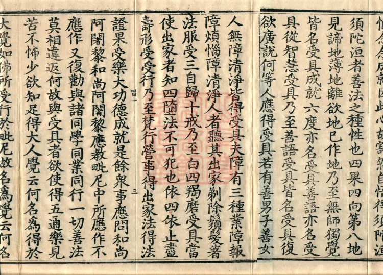 Vinimula Treatise, Eight Volumes Page 7