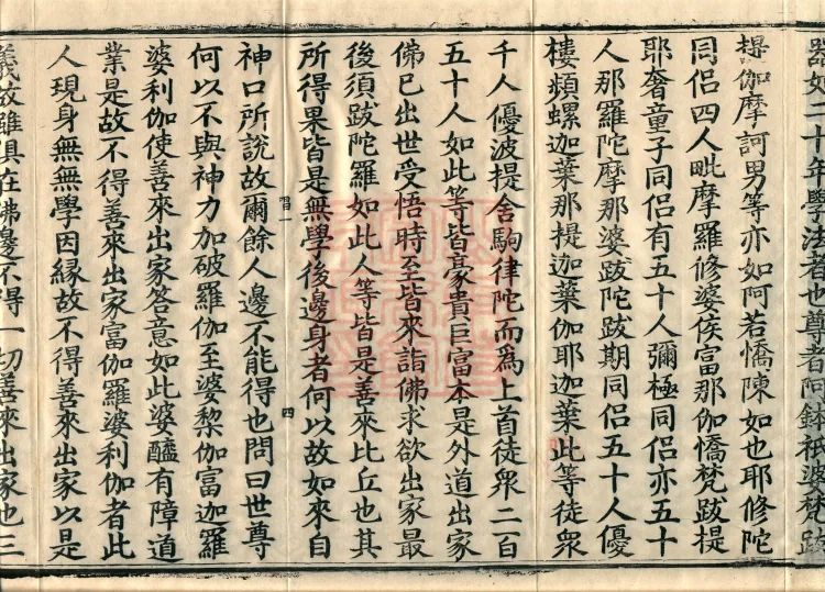 Vinimula Treatise, Eight Volumes Page 9