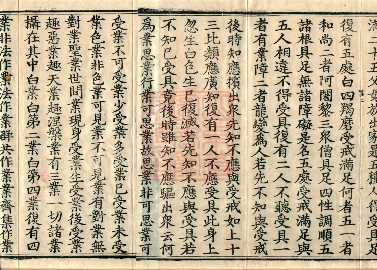 Vinimula Treatise, Eight Volumes Page 3