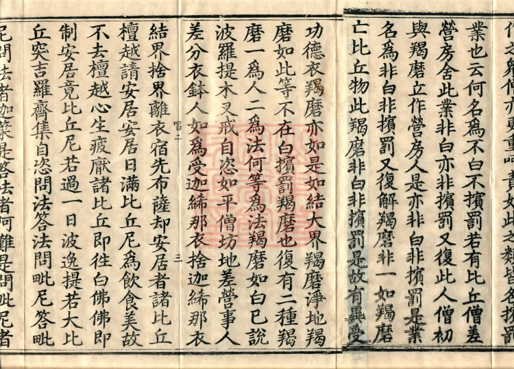 Vinimula Treatise, Eight Volumes Page 5