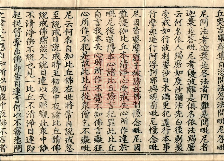 Vinimula Treatise, Eight Volumes Page 6