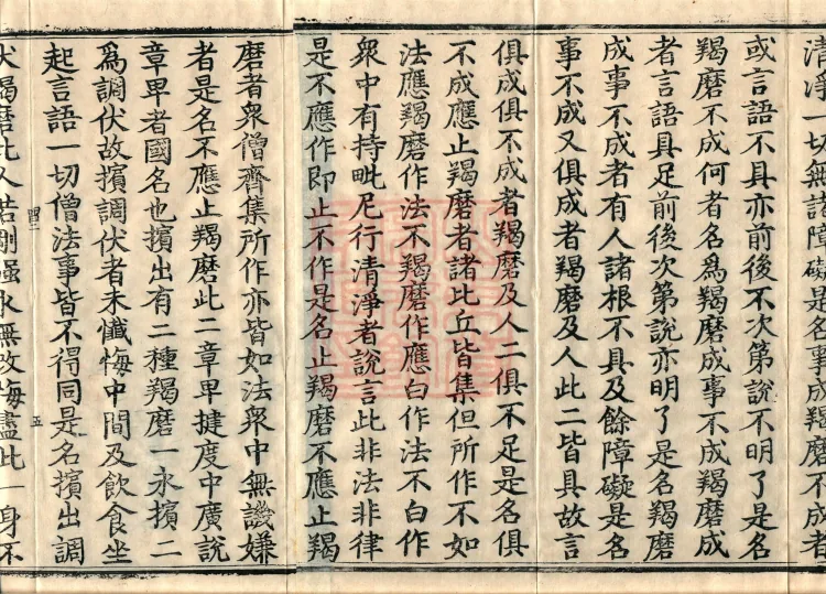Vinimula Treatise, Eight Volumes Page 8