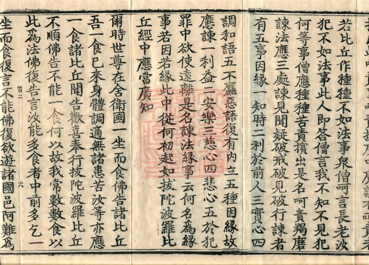 Vinimula Treatise, Eight Volumes Page 10