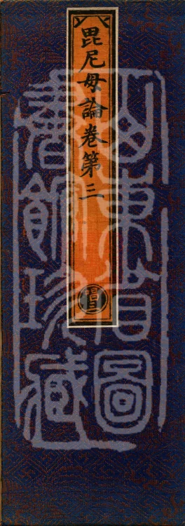 Vinimula Treatise, Eight Volumes Page 1