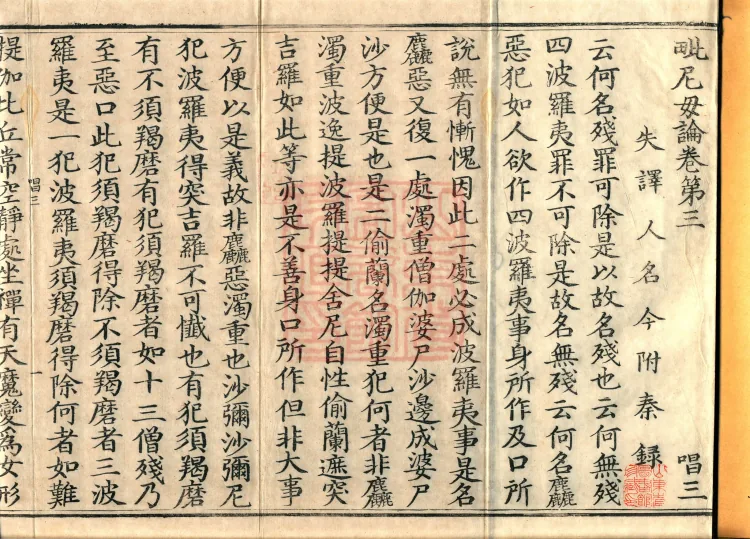 Vinimula Treatise, Eight Volumes Page 2