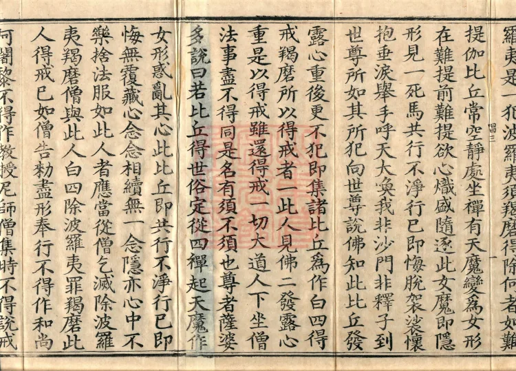 Vinimula Treatise, Eight Volumes Page 3