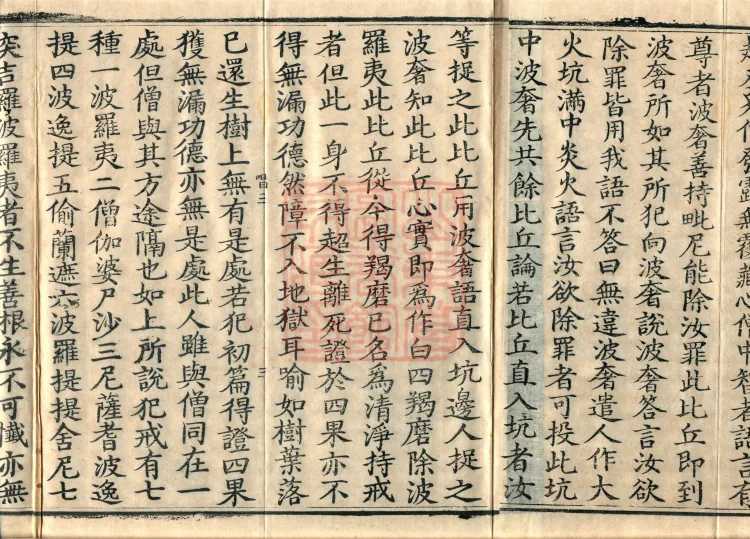 Vinimula Treatise, Eight Volumes Page 5