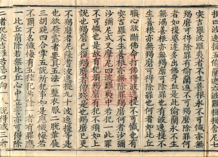 Vinimula Treatise, Eight Volumes Page 6