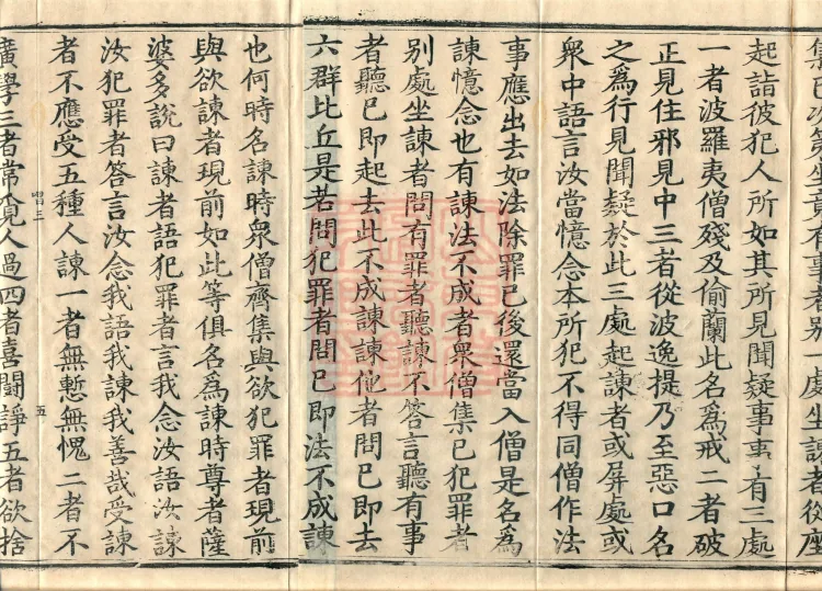 Vinimula Treatise, Eight Volumes Page 8