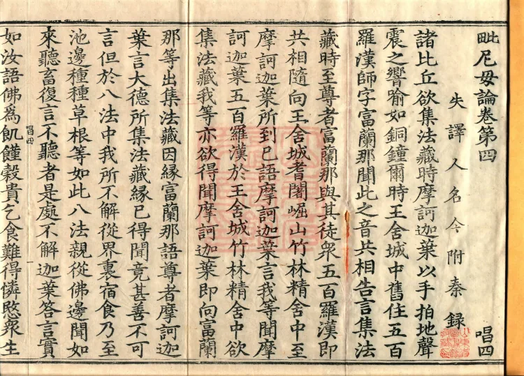 Vinimula Treatise, Eight Volumes Page 2