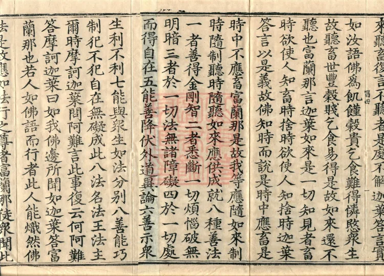 Vinimula Treatise, Eight Volumes Page 3