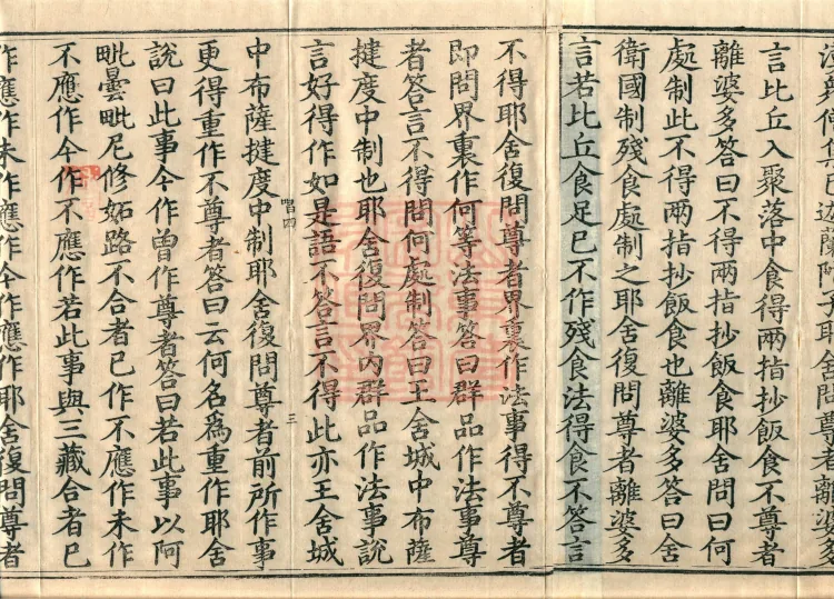 Vinimula Treatise, Eight Volumes Page 5