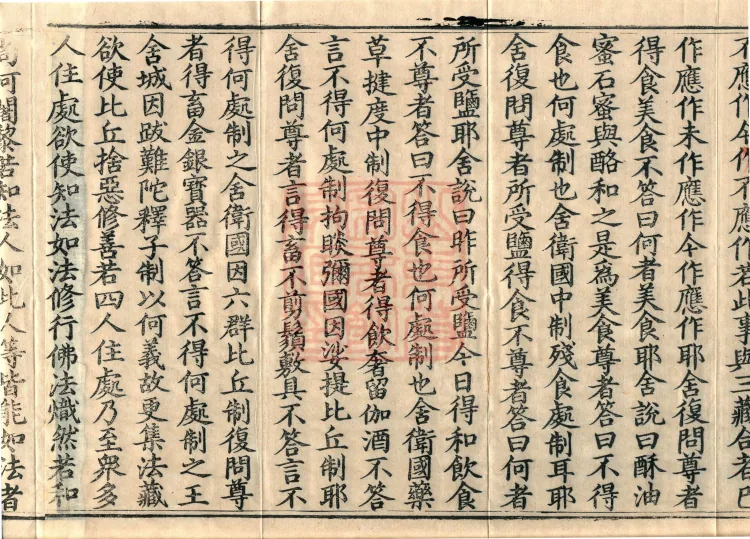 Vinimula Treatise, Eight Volumes Page 6