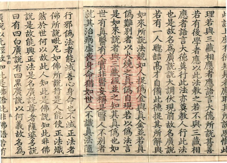 Vinimula Treatise, Eight Volumes Page 8