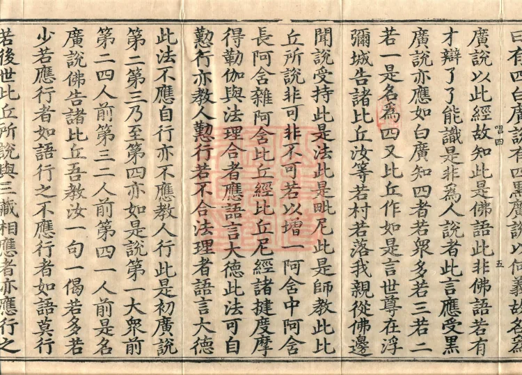 Vinimula Treatise, Eight Volumes Page 9