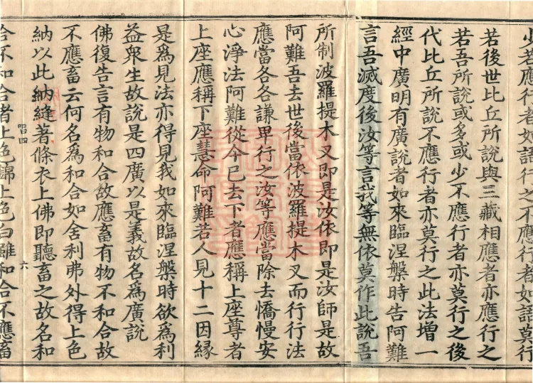 Vinimula Treatise, Eight Volumes Page 10