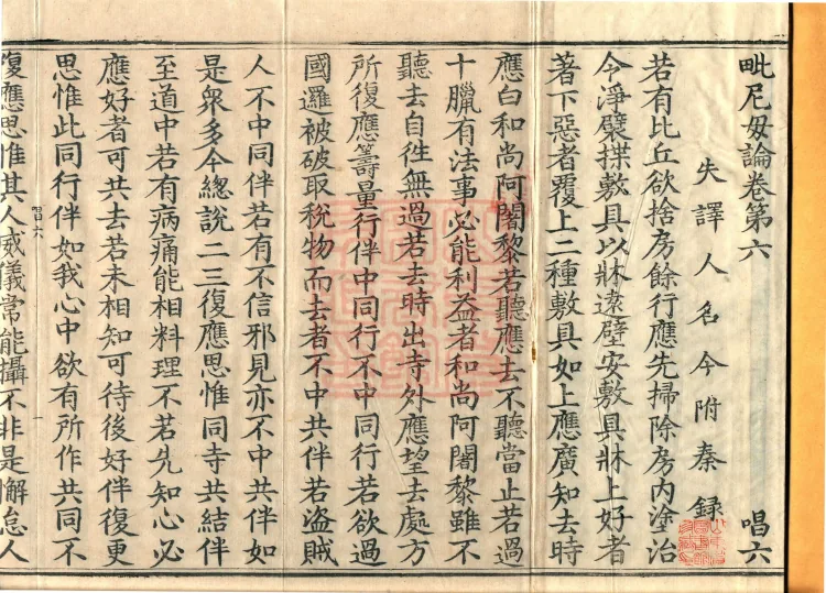 Vinimula Treatise, Eight Volumes Page 2