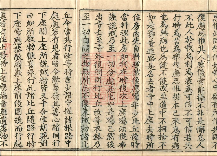 Vinimula Treatise, Eight Volumes Page 3