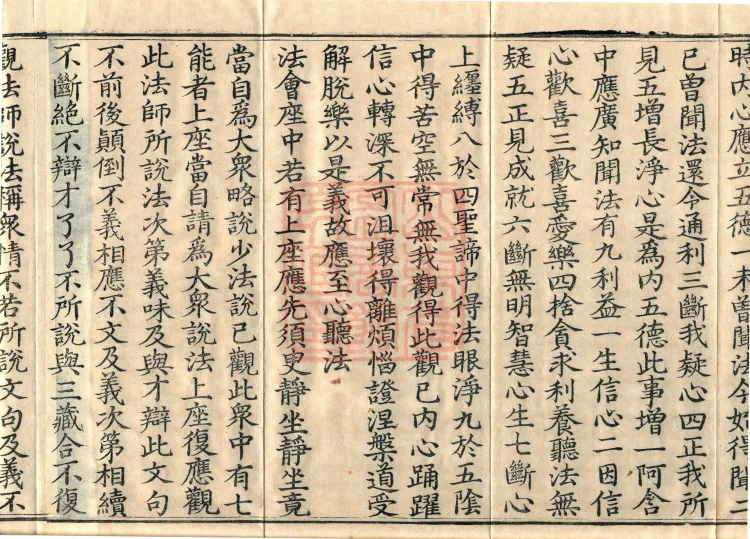 Vinimula Treatise, Eight Volumes Page 6