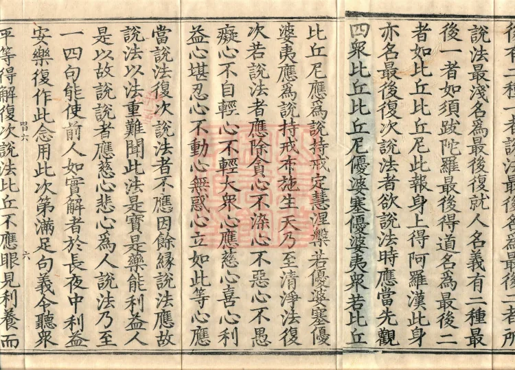 Vinimula Treatise, Eight Volumes Page 10