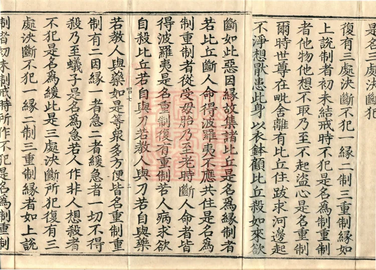 Vinimula Treatise, Eight Volumes Page 5