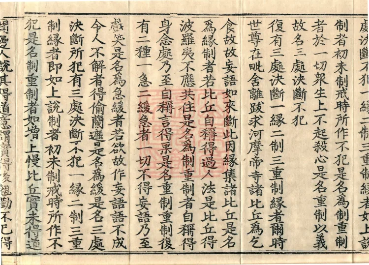 Vinimula Treatise, Eight Volumes Page 6