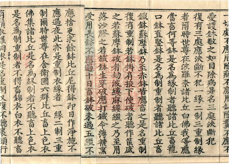 Vinimula Treatise, Eight Volumes Page 8