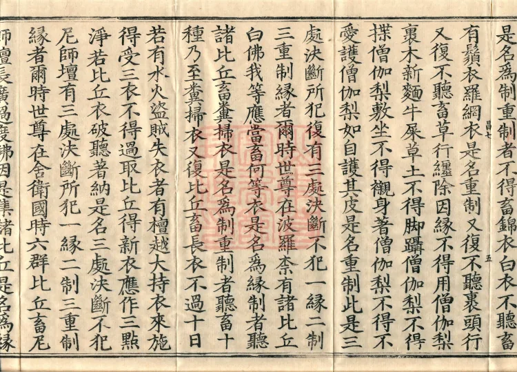 Vinimula Treatise, Eight Volumes Page 9