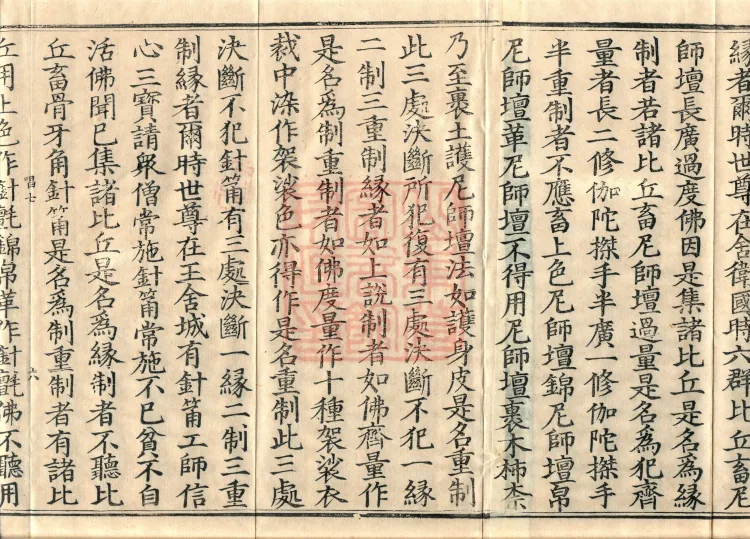 Vinimula Treatise, Eight Volumes Page 10