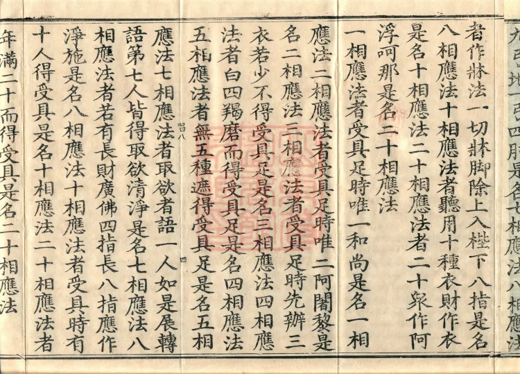 Vinimula Treatise, Eight Volumes Page 7