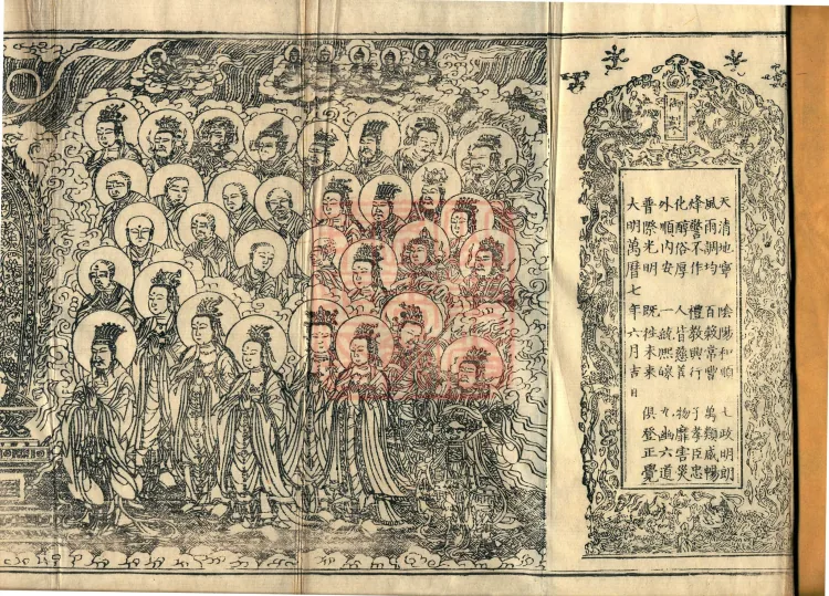 Buddha's Discourse: Sutra of the Great Path for Bhikkhunīs, Two Volumes Page 2