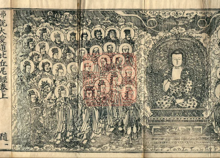 Buddha's Discourse: Sutra of the Great Path for Bhikkhunīs, Two Volumes Page 3