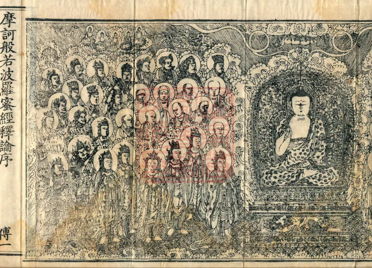 Great Treatise on the Perfection of Wisdom, One Hundred Volumes Page 3