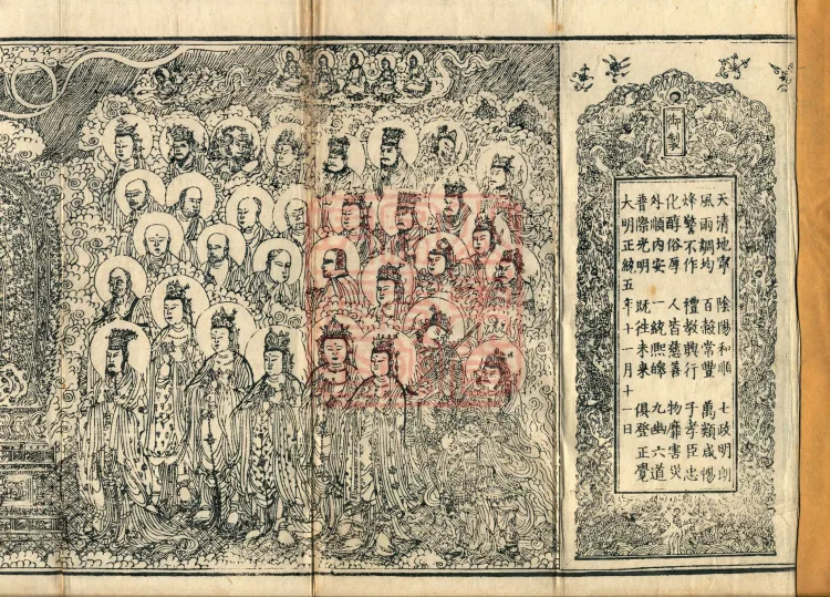 Great Treatise on the Perfection of Wisdom, One Hundred Volumes Page 1
