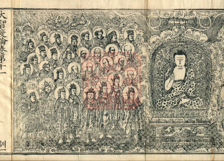 Great Treatise on the Perfection of Wisdom, One Hundred Volumes Page 2