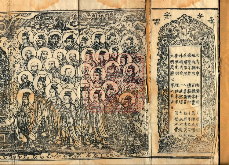 The Treatise on the Stages of Yoga in One Hundred Volumes Page 2