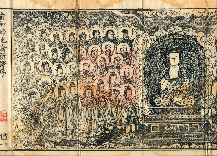The Treatise on the Stages of Yoga in One Hundred Volumes Page 3