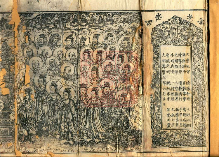 Commentary on the Compendium of the Mahayana, 48 volumes Page 2
